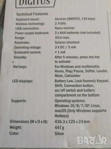 Безжична клавиатура Digitus DA-20159, снимка 10 - Клавиатури и мишки - 51868480