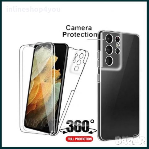 Силиконов 360° Градуса Кейс за Samsung Galaxy S21 / S21+ / Ultra, снимка 1