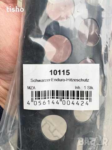 Решетка за ауспух симсон ендуро, снимка 2 - Мотоциклети и мототехника - 54275615