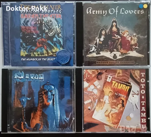 Toto & Saxon & Dream Theater & Army of lovers - аудио дискове 