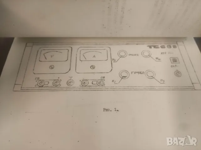 Продавам книга "Стабилизатор ТЕС 88 НТР Аналитик - Михайловград, снимка 2 - Специализирана литература - 49366924