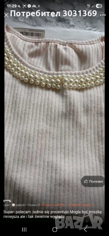 Дамски лот, снимка 3 - Комплекти - 54276165