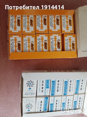 Ножчета за бръснене BIC и ASTOR, снимка 10 - Антикварни и старинни предмети - 39389328