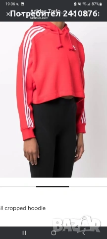 Adidas originals худи, снимка 4 - Суичъри - 54100288