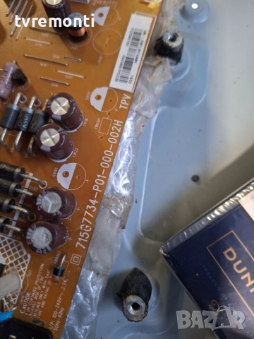 Захранваща платка , 715G7734-P02-005-002H ,за 32-инчов телевизор PHILIPS Модел 32PHT4132/05, снимка 2 - Части и Платки - 52678462