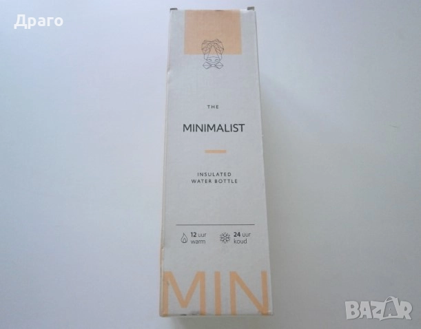 Термос с модерен дизайн , снимка 5 - Термоси - 51496661