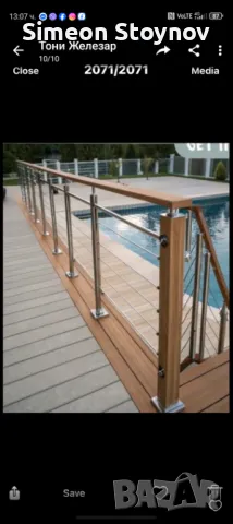 Парапети метални изделия , снимка 2 - Други - 49657323