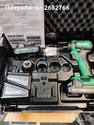 Акумулаторен винтоверт hikoki ds18ddq