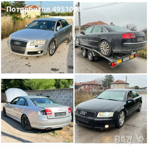 Купувам коли цели и на части, снимка 6 - Изкупуване на коли за скрап - 56262434