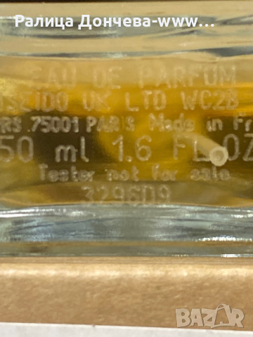 ПАРФЮМ В ТРАНСПОРТНА ОПАКОВКА-Serge Lutens-Un bois vanille, снимка 4 - Унисекс парфюми - 44652710