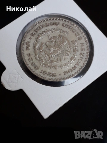 сребърна монета от 1 песо 1966г. Мексико, снимка 3 - Нумизматика и бонистика - 53927799