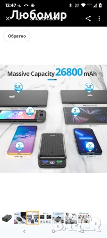 Zendure 100W преносима външна батерия за лаптоп, 26800mAh USB-C порт с два USB-C порта (100W и , снимка 8 - Външни батерии - 51950603