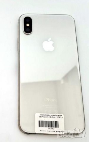 Капак батерия Оригинален Оборудван за iPhone X 5.8 / Бял / КЛАС А Баркод : 482952