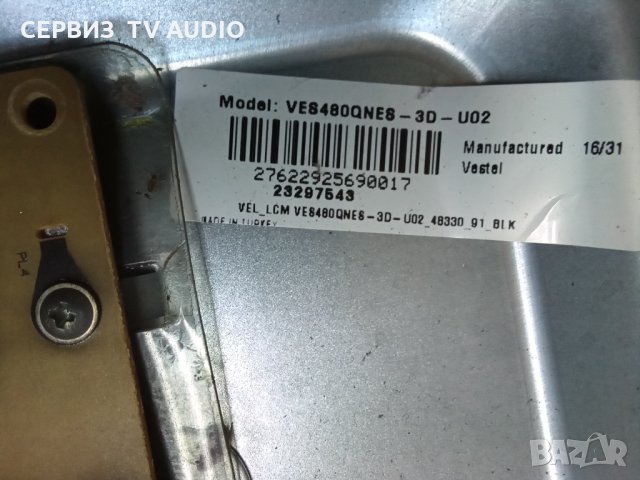 Main board  17MB120   TV MEDION MD31146, снимка 3 - Части и Платки - 35347910