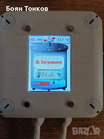 автоклав , малък , с управление, снимка 4 - Други стоки за дома - 48048743