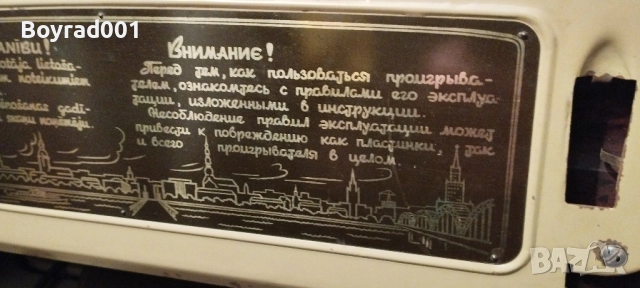 Лампов радиограмофон Даугава, снимка 4 - Антикварни и старинни предмети - 51938101