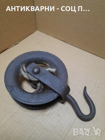 Соц Стара Метална Макара За Строителство., снимка 2 - Антикварни и старинни предмети - 49157061