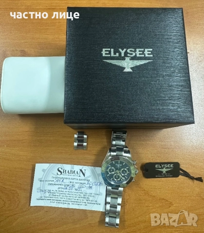 Часовник Elysee, снимка 6 - Мъжки - 52162639