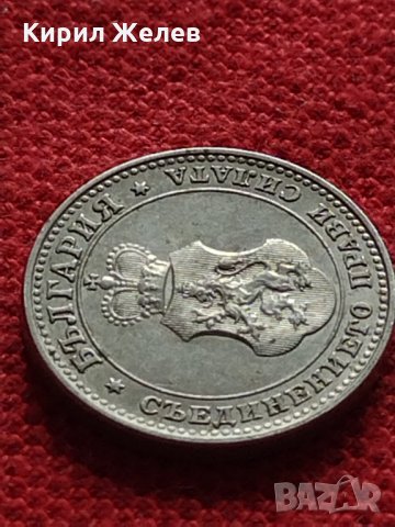 Монета в перфектно състояние за колекционери 10 стотинки 1913г. Царство България - 27312, снимка 8 - Нумизматика и бонистика - 35266149