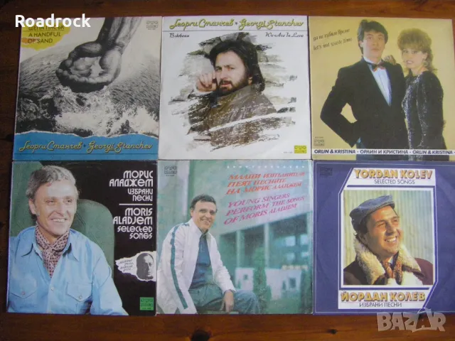 Грамофонни плочи от 6 до 10 лв.