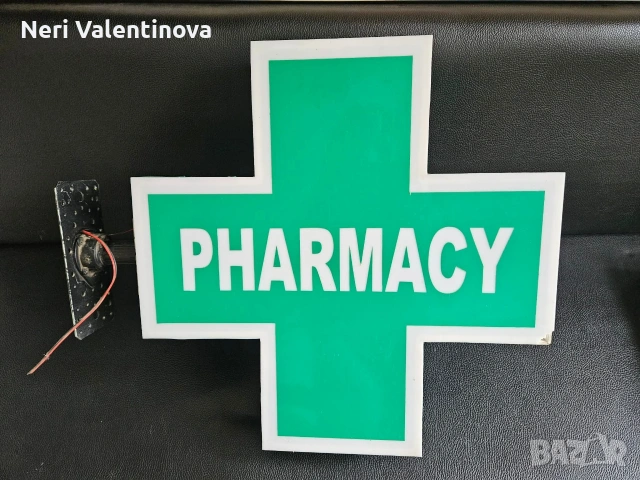 Рекламна табела 