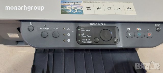 Принтер Canon PIXMA MP150, снимка 2 - Принтери, копири, скенери - 39218990