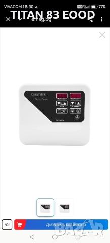 Дигитален контролер за сауна, 40-105C, 3-9KW, бял