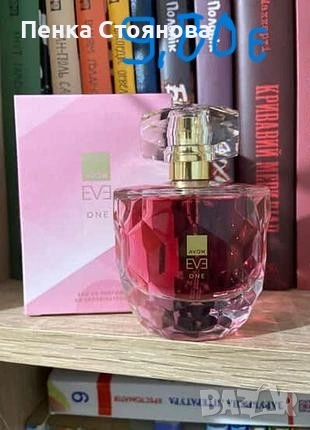 Дамски парфюми по 50мл на AVON.Налични!!!, снимка 9 - Дамски парфюми - 53058500
