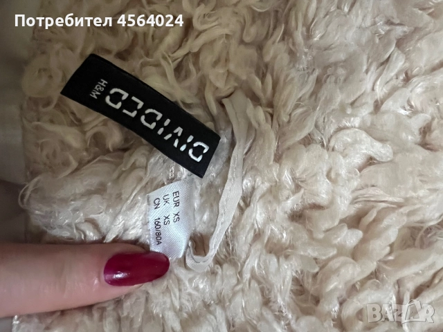 Дамски кожух, снимка 7 - Палта, манта - 52508758