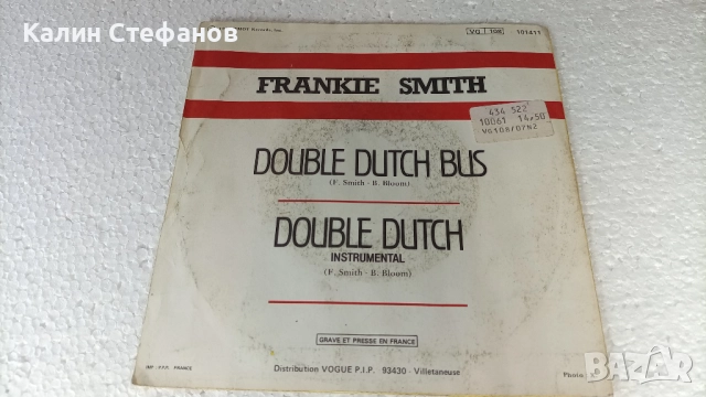 Малка грамофонна плоча, 7 инча, 17.78 см, FRANKIE SMITH 1-double dutch bus, френска преса, снимка 2 - Грамофонни плочи - 51602810
