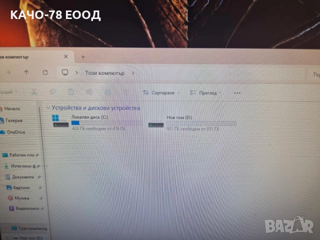Геймърски компютър, снимка 12 - Геймърски - 52606227