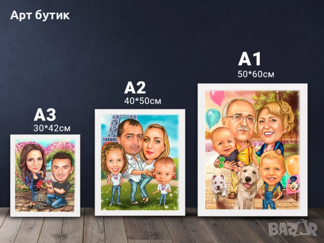 Сватбена карикатура върху чаша или постер, снимка 4 - Други - 52641484