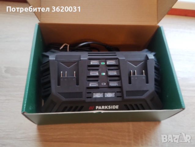 Двойно зарядно Parkside 