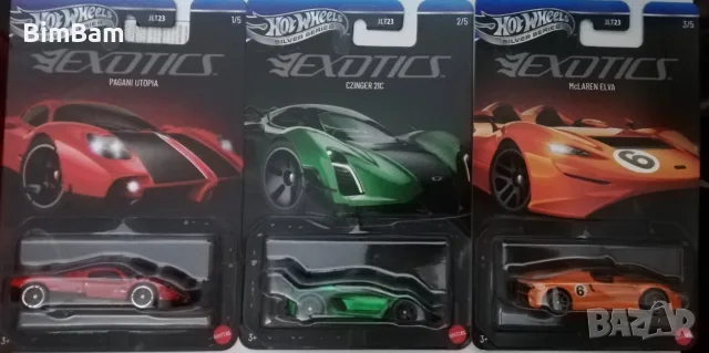 Колички Hot Wheels Exotics - 3 модела 