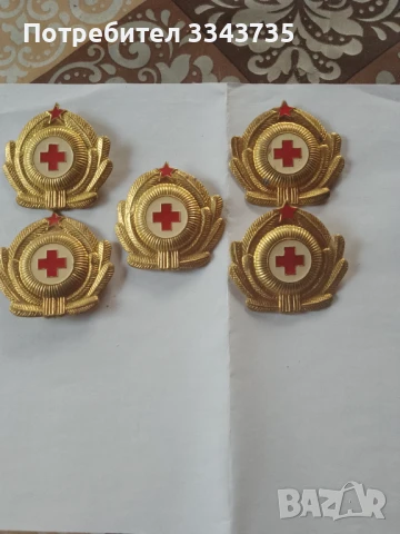 Соц.кокарда военен лекар.