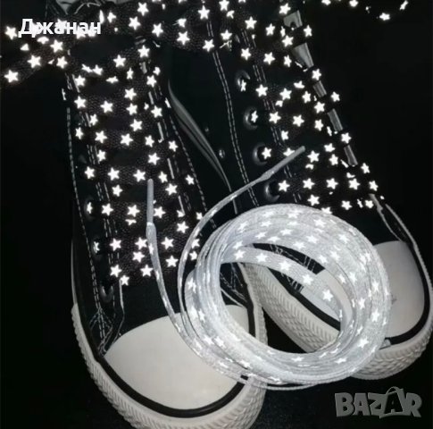 Фосфорни връзки за обувки/маратонки звезда