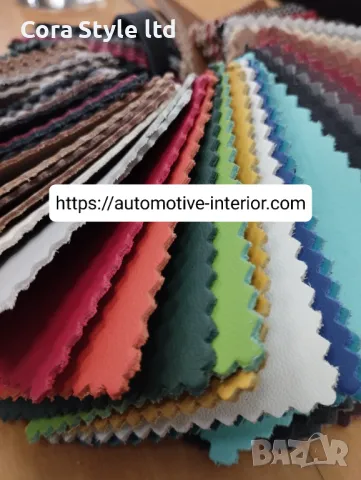 Nappa Кожен Салон, ОЕМ Натурални Автомобилни кожи за авто тапицерия на седалки, волани, снимка 7 - Тунинг - 45432703