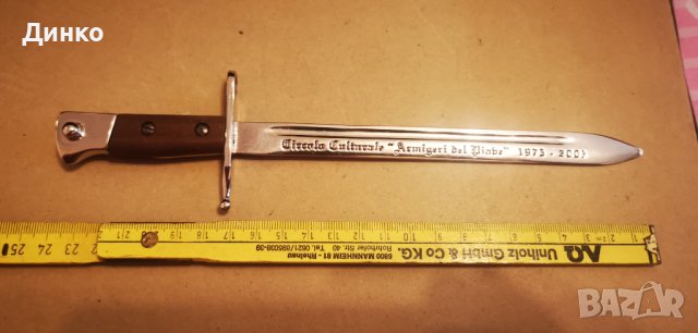 Миниатюра на щик, снимка 6 - Антикварни и старинни предмети - 44408454