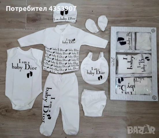 бебешки сет в кутия за новородено, снимка 13 - Комплекти за бебе - 50472160