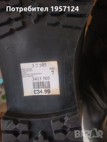 Чисто нови ботуши..български, снимка 3 - Дамски ботуши - 38915103