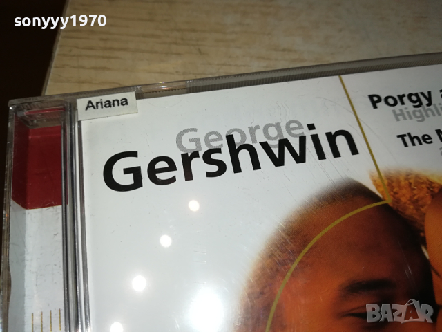 GEORGE GERSHWIN CD-ВНОС GERMANY 1403240900, снимка 4 - CD дискове - 44756743