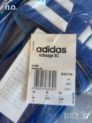 Чехли Адидас;  , голям размер - N49; N50; N51  ,разпродажба, снимка 7 - Мъжки чехли - 50491158