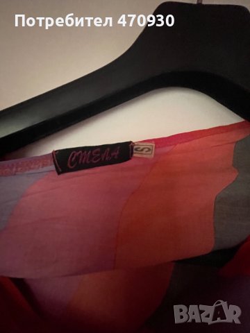 Гащеризон Стела , снимка 2 - Гащеризони - 37814062