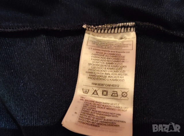 Спортно горнище ADIDAS , снимка 6 - Спортни дрехи, екипи - 52723961