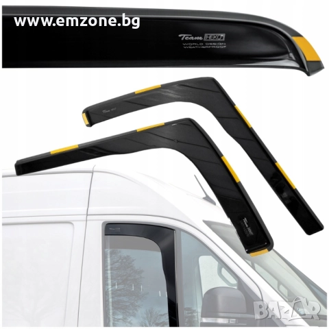 Team Heko Хеко Ветробрани за Mercedes Sprinter W 907 2018+ Мерцедес Спринтер/VW Crafter 2017+, снимка 4 - Аксесоари и консумативи - 52872856
