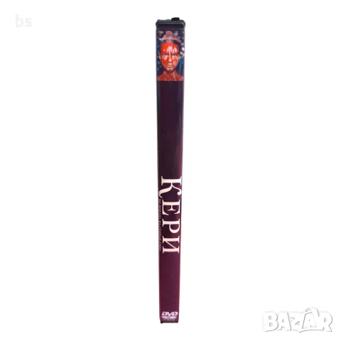 Кери DVD +R DL с бг субс, снимка 3 - DVD филми - 56535856