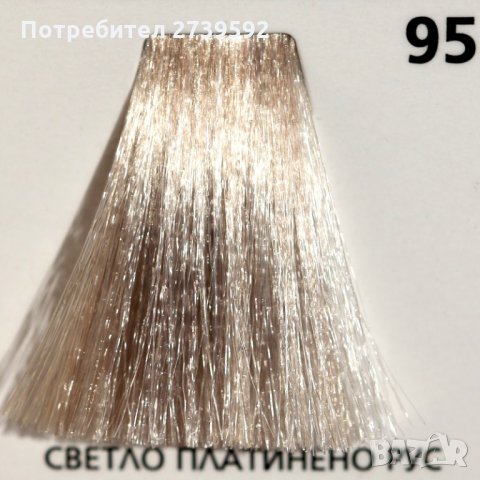 Професионална боя за коса 50 мл. NeoColor + 100мл. окислител 6%, снимка 14 - Продукти за коса - 34543051