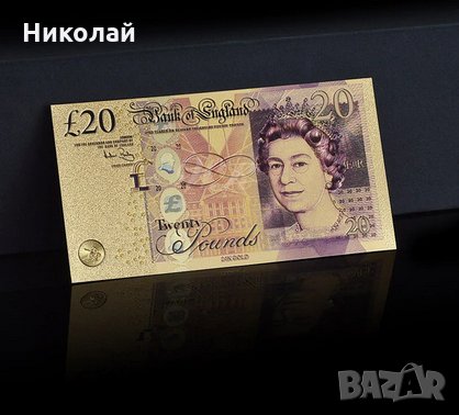 Златни банкноти британски паунд , британска лира GBP , Комплект 5 бр. паунд , Паунд банкнота, снимка 2 - Нумизматика и бонистика - 31401089