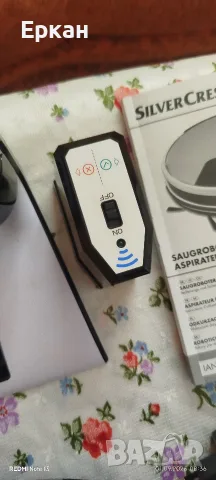 Прахосмукачка робот