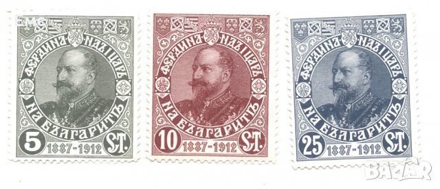 Пощенски марки Царство България от 1908 до 1934 г., снимка 2 - Филателия - 31299985